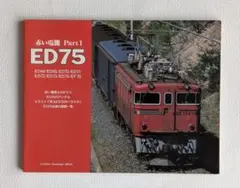 Item thumbnail for item 523efe4e-d5a3-4b99-8ac7-a1fb96faf896