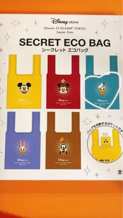 ディズニー　エコバッグ