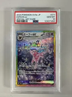 Item thumbnail for item 7c238f92-d10b-4640-8a14-8892325e690a