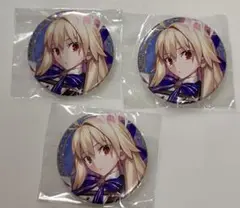 fgo 霊基召喚缶バッジ アーキタイプ・アース　3点セット