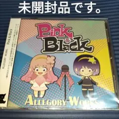 【未開封】Pink ＆ Black / ALLEGORY WORKS