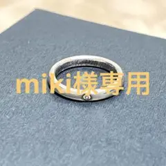 ティファニー リング