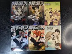 進撃の巨人 悔いなき選択 特装版 小冊子付き 全巻セット