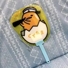 ♦未使用♦ぐでたま♦うちわ♦サンリオ♦
