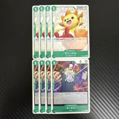 ワンピカード　OP13　緑　FILM セット　2