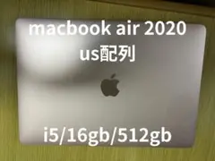 Apple MacBook Air 2020 13インチ usキー