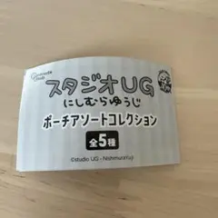 わるめのねこカプセルトーイ