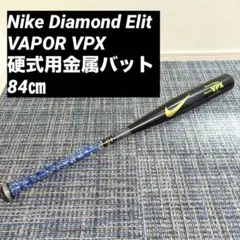 ナイキNIKE 軟式用金属バット 85cm6.8DIA/750g ナイキNIKE 軟式用金属バット 85cm6.8DIA/750g Yahoo