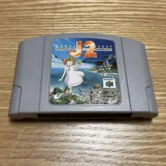 ワンダープロジェクトJ2 NINTENDO64 ソフト
