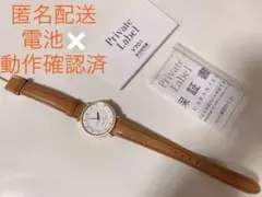 匿名配送 private label 腕時計 プライベートレーベル