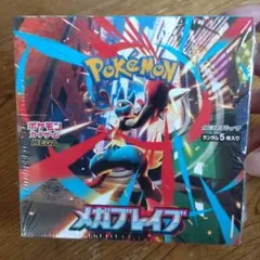 ポケモンカードゲーム メガブレイブ 5枚入り