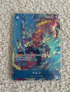 ワンピースカード ザ・ベスト2 マルコ SRパラレル