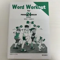 英語 参考書 Word Workout for Progress