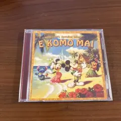 ディズニー　ハワイアン・アルバム　〜エ・コモ・マイ〜