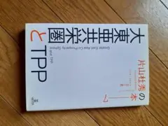 Item thumbnail for item 6393353d-3fdf-4d0f-9a01-88a9416fa40f