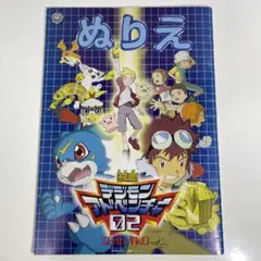 BANDAI - 旧デジカ　劇場プロモ　3種セット　極美品　東映アニメフェア　2000 2001夏 旧デジカ 劇場プロモ 3種セット 極美品 東映アニメフェア 2000