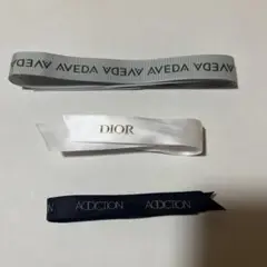 リボン AVEDA DIOR ADDICTION