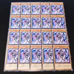 10711 遊戯王 バックアップオペレーター 字レア 20枚セット