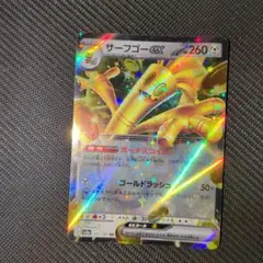 Item thumbnail for item c45563df-3898-40cb-a783-bf9a29c1a45a