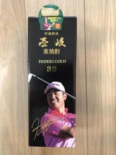 【麦焼酎壱岐 HIDEKI GOLD 33 】松山英樹プロ優勝記念ボトル