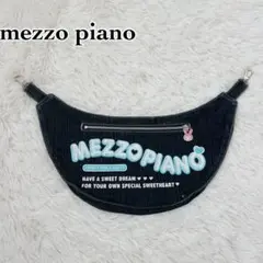 メゾピアノ　ベリエちゃん　チェーン付きデニムポーチ まとめ売りステーショナリー メゾピアノ ベリエちゃん チェーン付きデニムポーチ まとめ売り