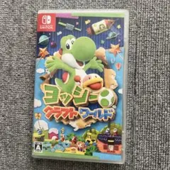 ヨッシークラフトワールド