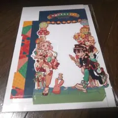 地縛少年花子くん　Gファンタジー付録