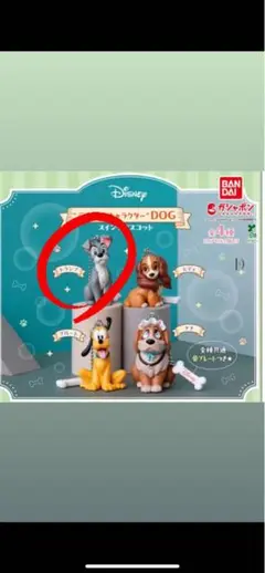 ディズニー dog トランプ ガチャガチャ