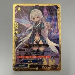 2025年最新】フブキ マユズミの人気アイテム - メルカリ