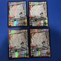 Item thumbnail for item 0fc0df49-6753-4cac-9f60-89327ead1c14