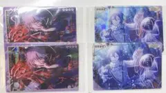 プロセカ 神代類 ウエハース 10弾 8弾 クラゲ ホワイトデー
