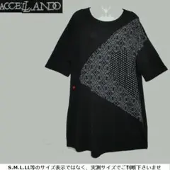 m19675・LL～3L★ACCELLANDO★異素材切替チュニックワンピース