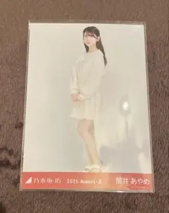 筒井あやめ　スウェット　宮城　ヒキ