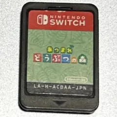 ソフトのみ　Switch あつまれ どうぶつの森