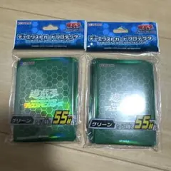 遊戯王　グリーン　スリーブ　未開封