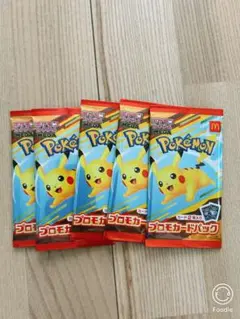 ポケモンカード　ハッピーセット特典　5パック即発送