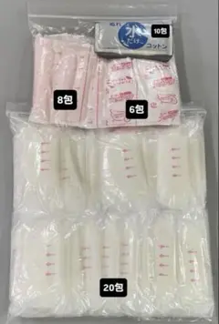 母乳パット　34包　+ 清潔綿 洗浄綿　10包