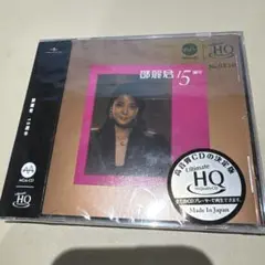 テレサ・テン　15週年　ベストアルバム　MQA-CD 高音質盤　海外盤