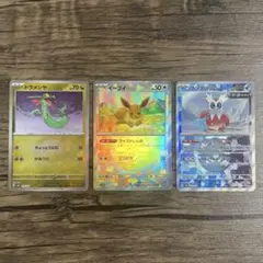 イーブイ ドラメシヤ テツノツツミ マスターボールミラー 3枚セット