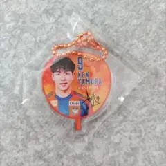 アルビレックス新潟　矢村健　うちわアクリルキーホルダー
