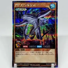 アビスソルジャー　シークレット