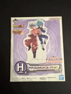 ドラゴンボール