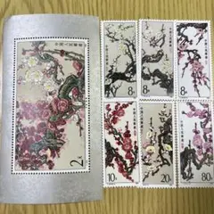 2025年最新】唐美人 中国切手の人気アイテム - メルカリ