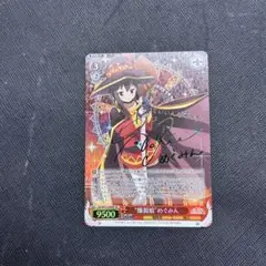ヴァイスシュヴァルツ 虹色 “爆裂娘” めぐみん SP 虹サイン PSA10