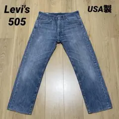 リーバイス505 ビッグE 145周年記念 LEVI'S 505 ビッグE セルビッチ デニム 145周年 USA アメリカ