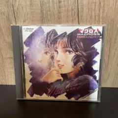 2025年最新】超時空要塞マクロス 飯島真理 SONGメモリー CDの