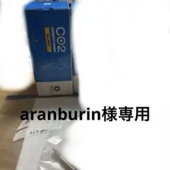 2025年最新】カーボキシー炭酸パック 業務用の人気アイテム