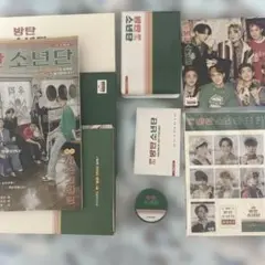 BTS シーグリ シーズングリーティン2021