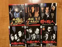 必殺始末人　DVD 全3巻　全巻セット　田原俊彦 必殺始末人 DVD 全3巻 全巻セット 田原俊彦 - メルカリ