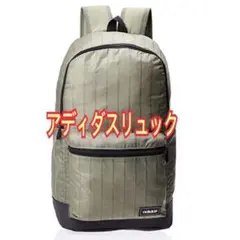アディダス リュックサック バックパック男女兼用 アウトドア キャンプリュック
